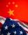 Trump, Tariffs & Trade Wars: How Will Global US-China Policy Shape Business in 2025